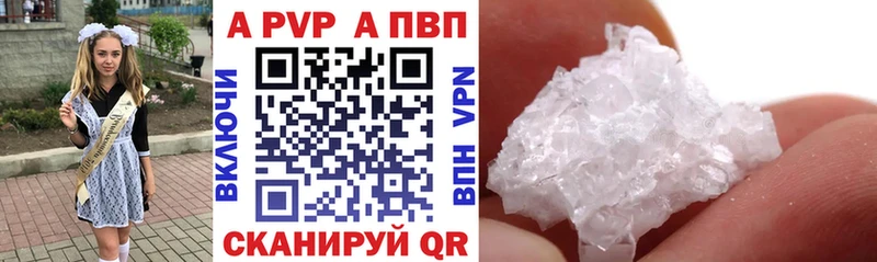Купить  Олонец  Alfa_PVP СК КРИС 