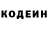 Кодеин Purple Drank Dugrel