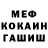 Гашиш гарик Mr. Tokarev