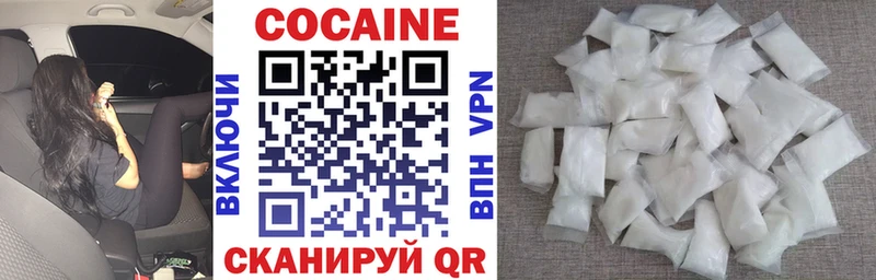 Cocaine Перу Купить где Олонец