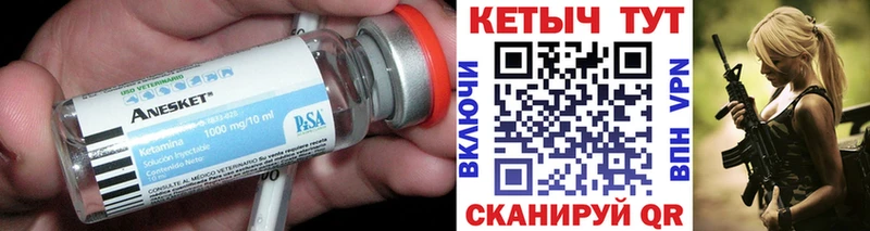 Купить  Олонец  КЕТАМИН ketamine 