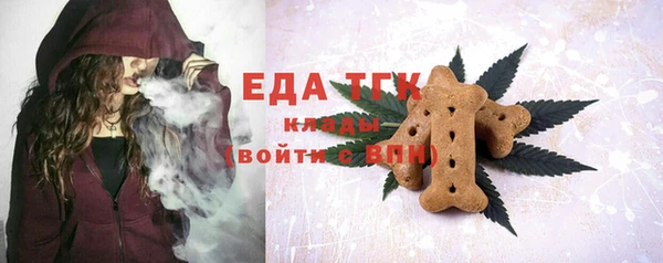 таблы Вязьма