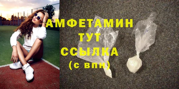 ГАЛЛЮЦИНОГЕННЫЕ ГРИБЫ Одинцово