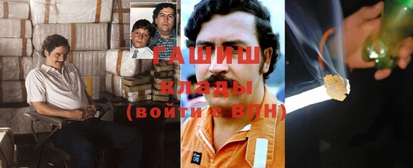 соль ск Вязники