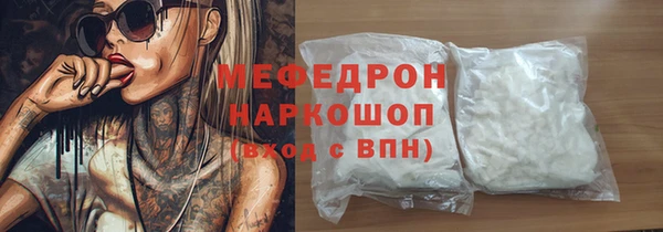 винт Домодедово
