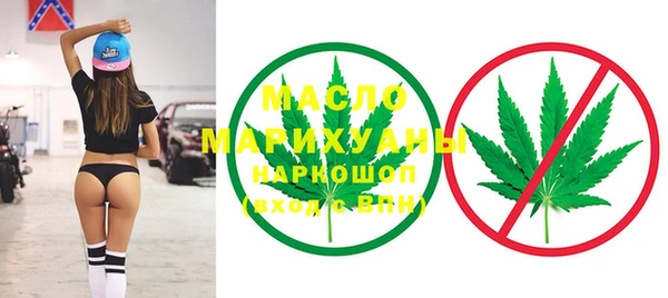 соль ск Вязники