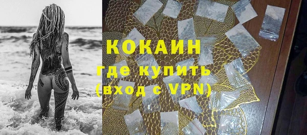 соль ск Вязники