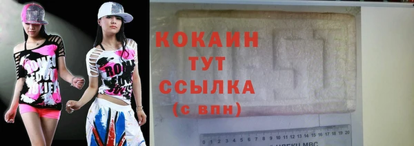 таблы Вязьма