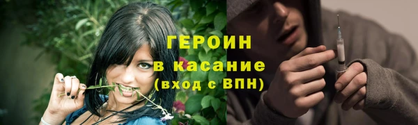 винт Домодедово