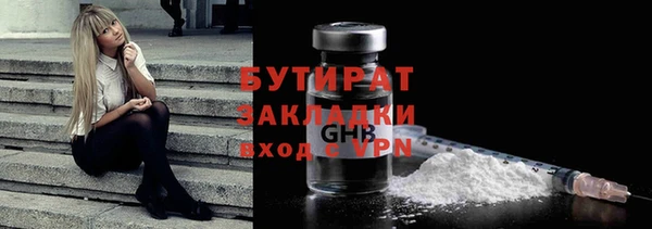 соль ск Вязники