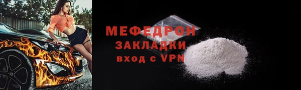 таблы Вязьма