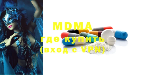 таблы Вязьма
