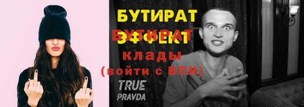 таблы Вязьма