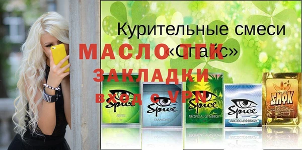 соль ск Вязники