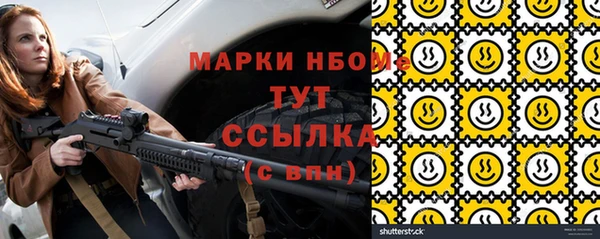 таблы Вязьма