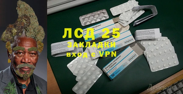 соль ск Вязники