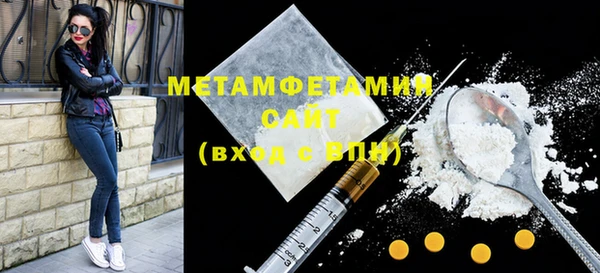 соль ск Вязники