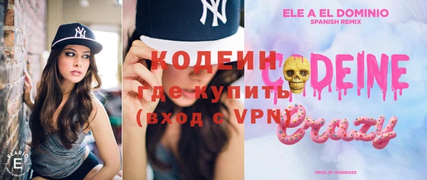 таблы Вязьма