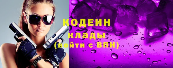 таблы Вязьма