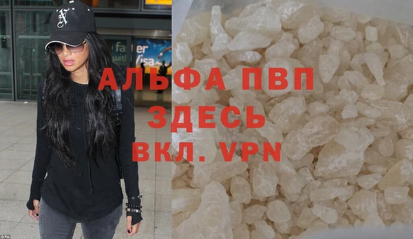 таблы Вязьма