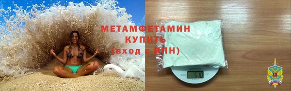 таблы Вязьма