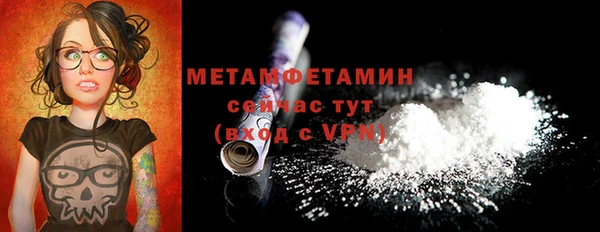 хмурый Березники