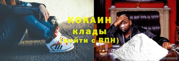 соль ск Вязники