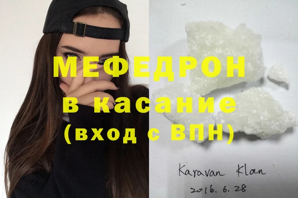 соль ск Вязники