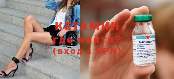 соль ск Вязники