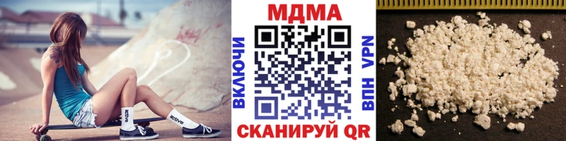 MDMA VHQ  Купить  Олонец 