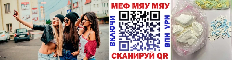 Купить закладки Олонец МЯУ-МЯУ 4 MMC