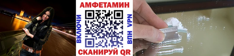 Купить  Олонец  МЕТАМФЕТАМИН витя 