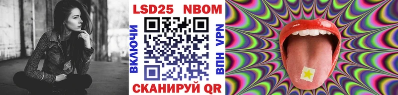 Марки NBOMe 1,8мг  Купить  Олонец 