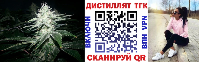 Дистиллят ТГК концентрат  Купить где  Олонец 